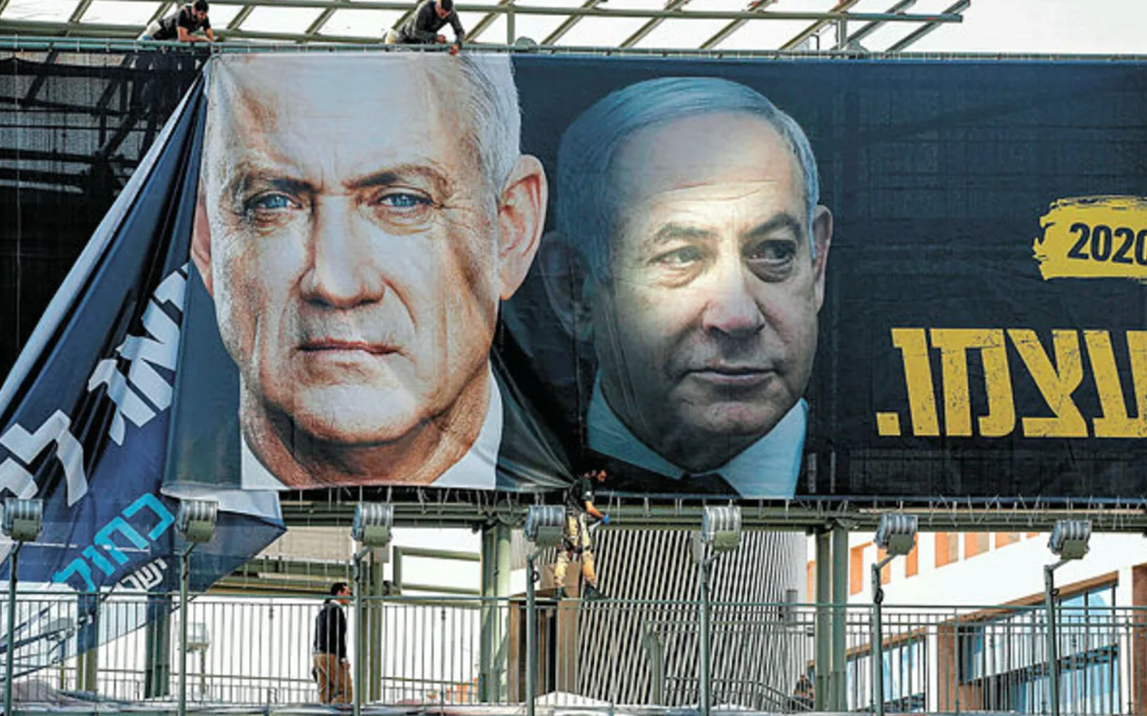 israel political crisis